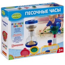 Песочные часы - французские научно-познавательные опыты Науки с Буки 