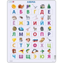 LS8 - АВС -Пазл (Русский)