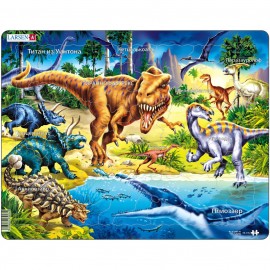 NB3 - Динозавры