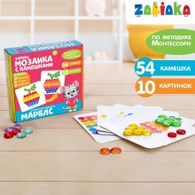 Марблс Сортер «Игра с камешками: Собери по образцу»